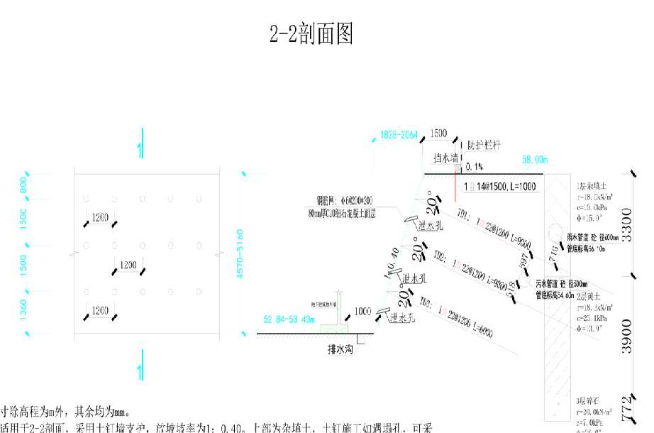济宁鱼台县岩土工程设计