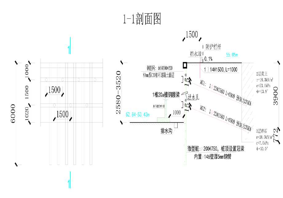 济宁鱼台县工程设计